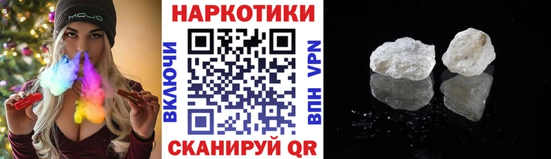 Купить наркотики цена Котельниково A PVP  Бошки Шишки  Меф мяу мяу  АМФЕТАМИН  ГАШ 
