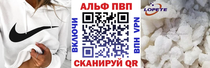 A PVP кристаллы мориарти Telegram Котельниково kraken зеркало