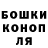 Конопля индика Agneta Daujotaite