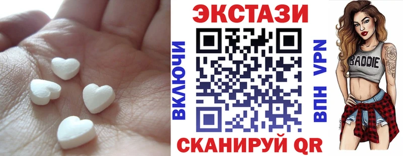 Экстази 300 mg Котельниково