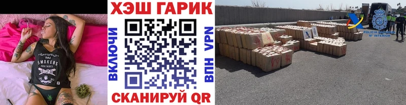 Гашиш убойный  купить   Котельниково 