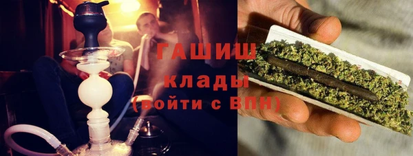 мяу мяу кристалл Краснослободск