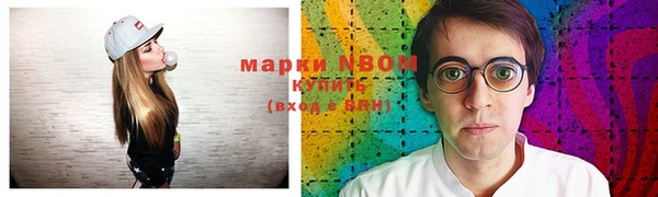 мяу мяу кристалл Краснослободск