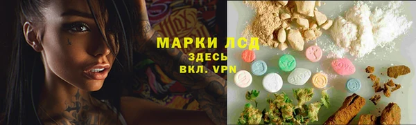 герыч Барнаул