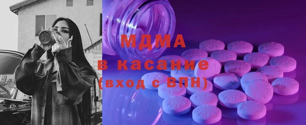 мяу мяу кристалл Краснослободск