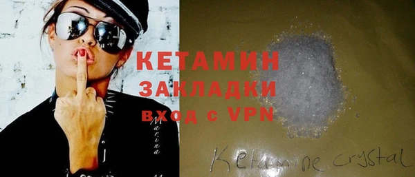 гашик Александровское