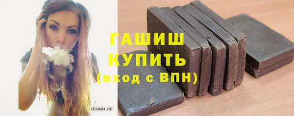 мефедрон мука Красноперекопск