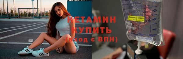 мефедрон мука Красноперекопск