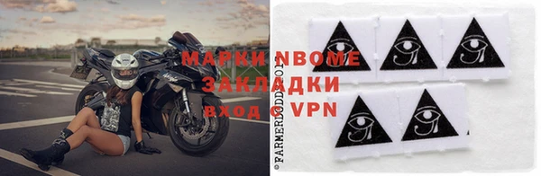 мефедрон мука Красноперекопск