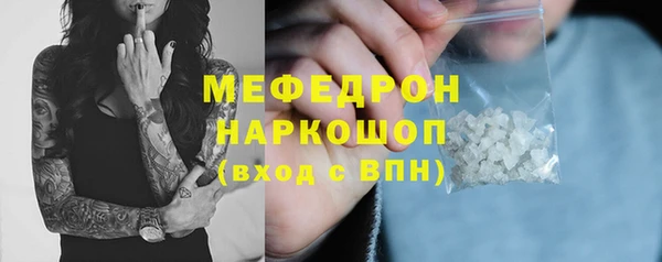 меф VHQ Кущёвская