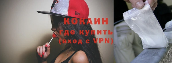 кокаин колумбия Костерёво