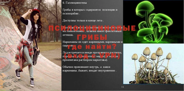 мефедрон мука Красноперекопск