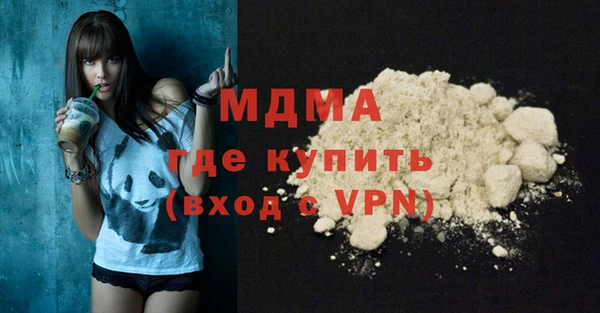 мяу мяу кристалл Краснослободск