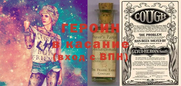 мефедрон мука Красноперекопск