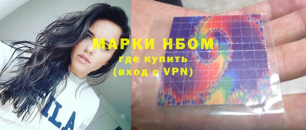 мефедрон мука Красноперекопск
