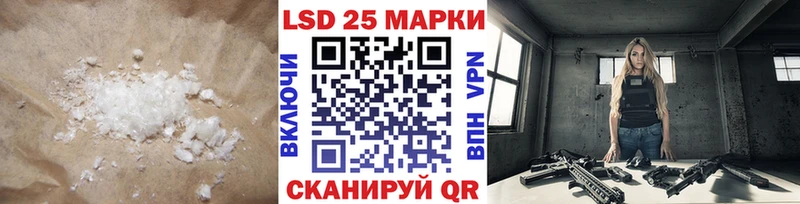 МЕГА как зайти  купить   Котельниково  LSD-25 экстази ecstasy 