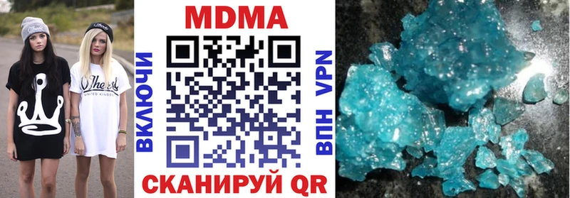 KRAKEN рабочий сайт  Котельниково  МДМА Molly 