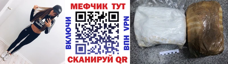 МЯУ-МЯУ 4 MMC  Котельниково 