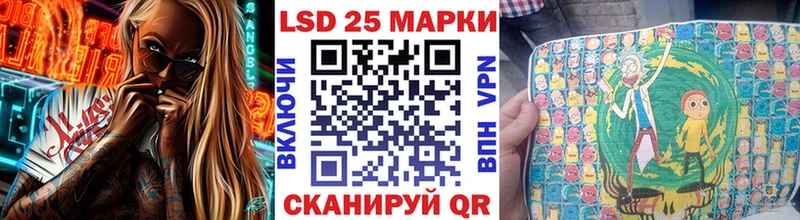 как найти закладки  Котельниково  Марки 25I-NBOMe 1,5мг 