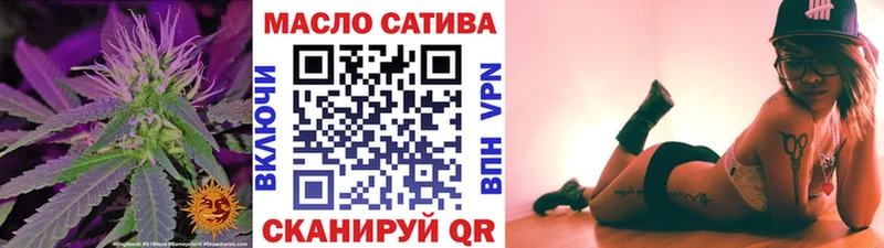 OMG вход  Котельниково  ТГК THC oil  цены  